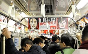 "Tokyo subway at rush hour" by transitpeople is licensed under CC BY 2.0.